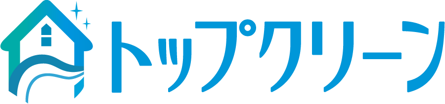 【公式】合同会社 トップクリーン | 北九州 カビ取り・カビ除去・カビ防止のことならお任せください!
